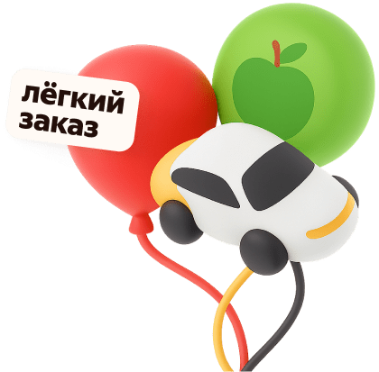 Без тяжестей
